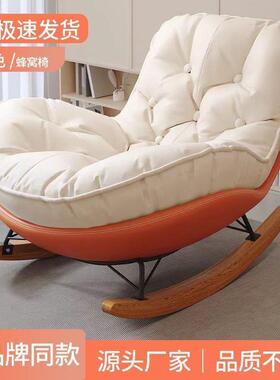 懒人沙企鹅摇WOP椅大人躺椅成客厅蜗牛阳台摇家用发室内休闲人瑶
