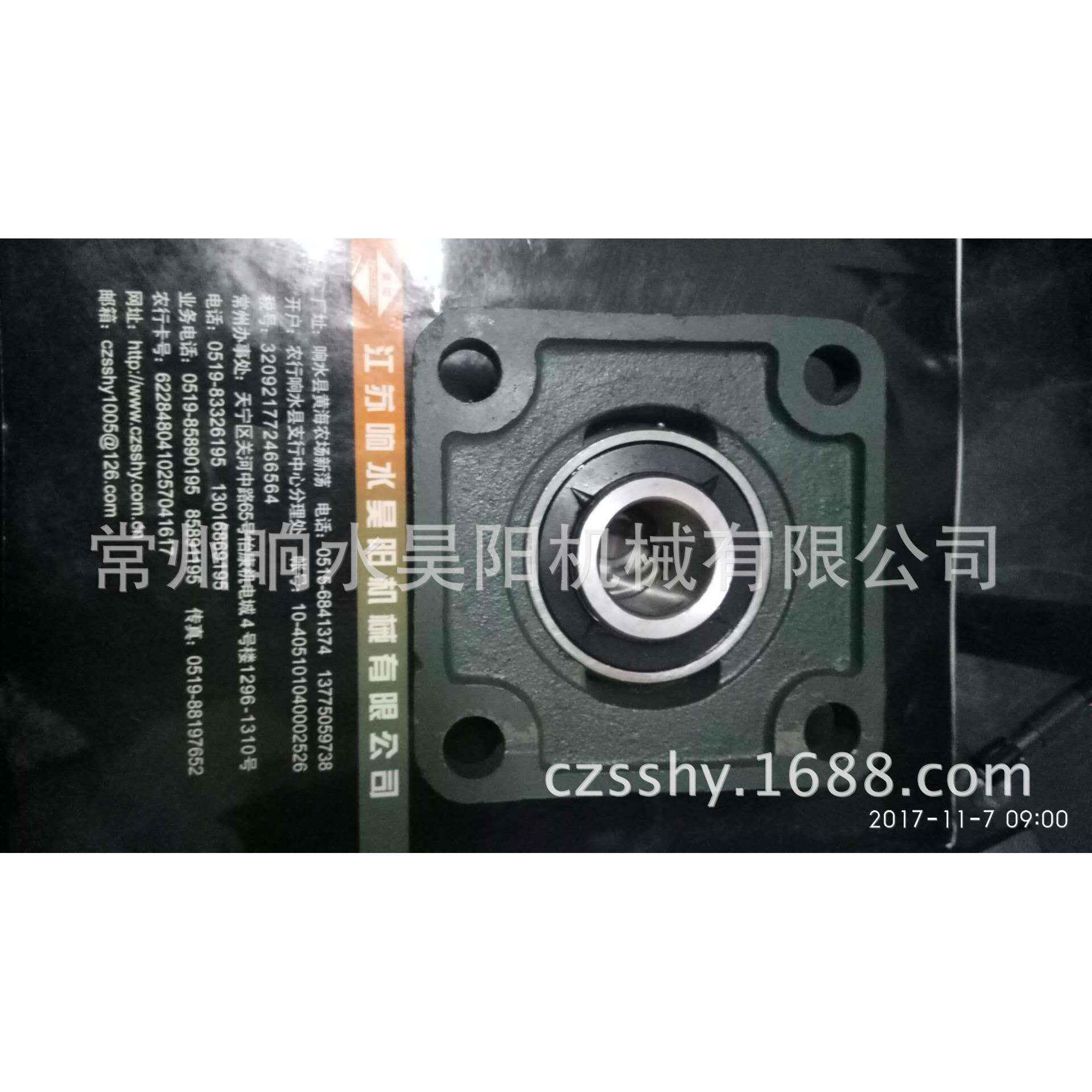 铸钢球轴承ZG-GVSUC面F2轴14外带座承