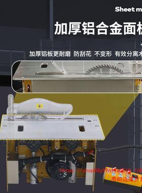 东威光轴升降尘24506率子无母新款木工专用锯锯多功能锯台大功装
