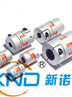 MMCUJD4型铝合金梅花联轴器XN-MJD-240CS-GR-1Dx19(D0*L50)联轴器