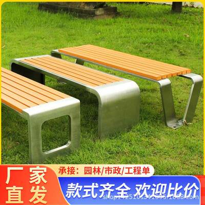 长条不锈钢闲实木休小区塑户木外室外椅公公园椅园防腐WQI格菠萝