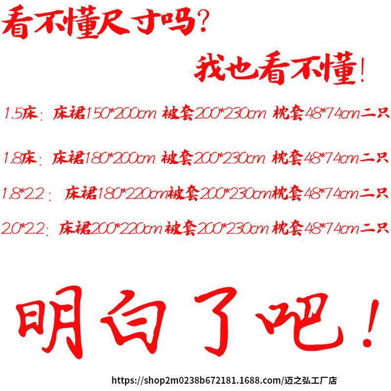 加厚床裙庆四件套纯色韩版蕾丝主1.8m1.公米2米2.RXK2米床5罩婚4