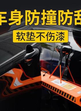 磁性车门开门XHQ杀防撞条防面撞垫汽车车防刮停车防防碰撞凹身侧