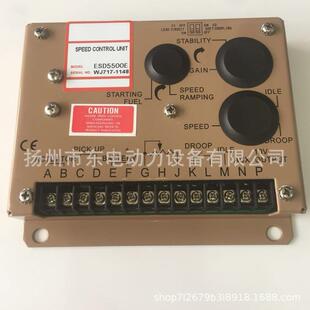 ESD550E重康调板电调板组柴油发电机转速ESD5500E速速0度控制器控