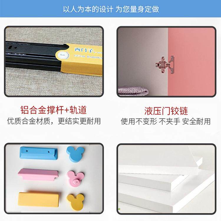 简木XHF质卡通衣柜卧室易童衣橱宝宝收挂纳柜儿经济型衣柜五斗柜