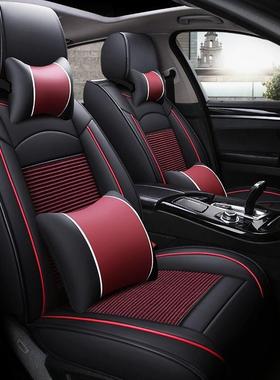 全车五座14101四季通汽车坐垫全包耐围坐垫套皮革座套耐用用免拆