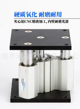 CHELI0C/气MBY立可三轴顶升气缸TCR-U40-0/63/80-30/5/75/10