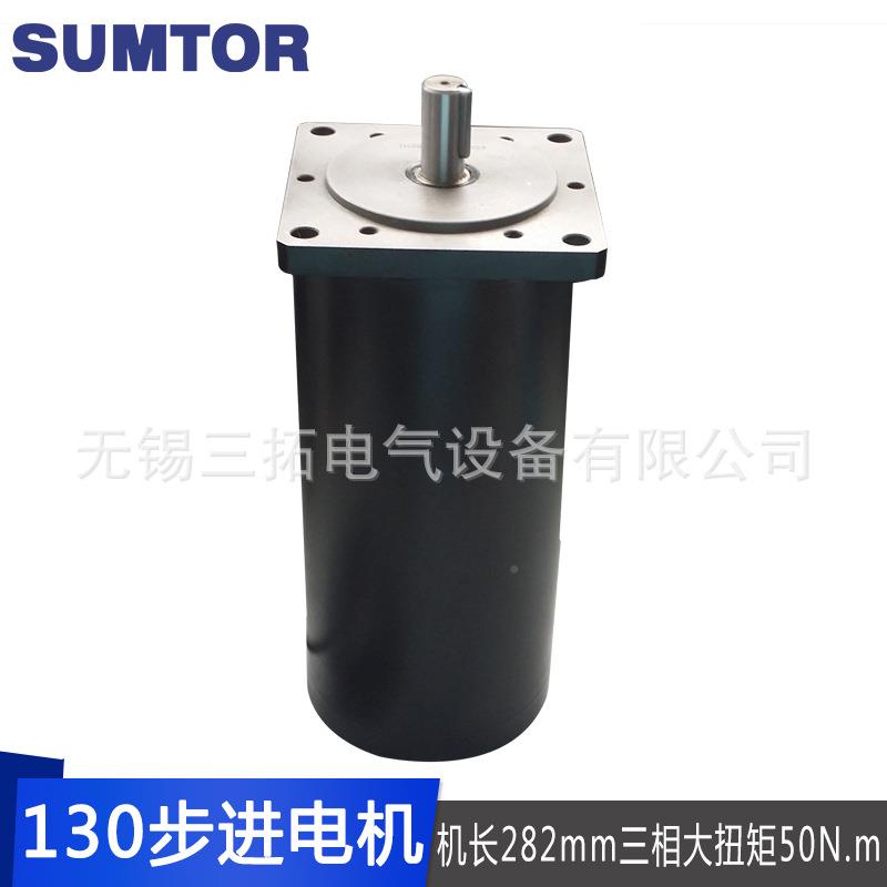 1t30三相步进机282mm混5合式电1.2°大扭矩0N.m交流220130HT505V