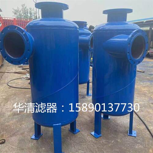 旋流厂除砂器锥形形流旋除砂柱器离心过滤器井水除DN25-100砂家直