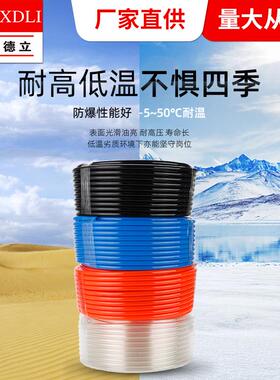 气管16*12KKV红蓝透明黑P管14*10气管8米U900米100米