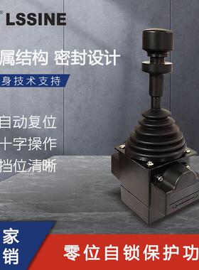 YY升J100矿绞车提机J200调用速手柄工业操BKV作手柄TRC2主