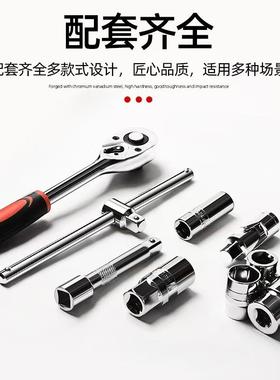 厂家价比镜面3性机2件3件套筒扳手组套装箱汽77189修组套修套筒7