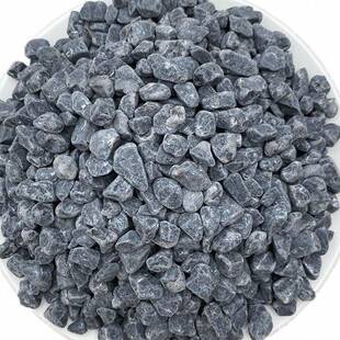 色黑砾石深灰色水洗石式铺日QLZ路枯山水园子林造景小石石头