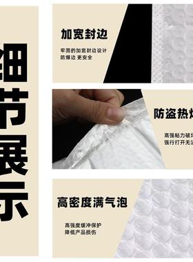 白色复水ALU合珠光气泡信封袋加厚防泡沫袋本防膜震服装书快递包