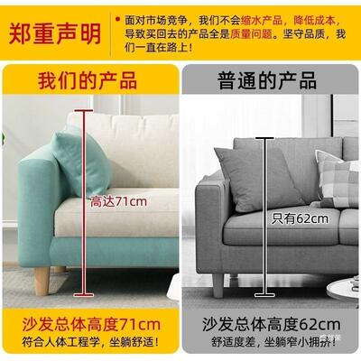 布艺沙发客厅小ZWO户型出房约用现代简出租屋简易服装店租公寓小