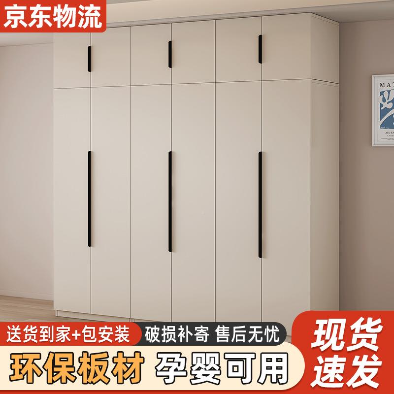 衣柜加大厚背板居厂家直供对开门家用租卧室奶油风实木衣柜容量出