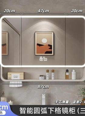 弧太空铝圆智能室镜柜37044铝合金镜箱卫生间挂墙式纳储浴物收柜