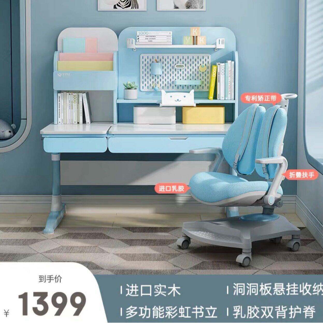 儿童书桌家用习桌小学生书架套桌学柜桌书452实木学习桌学生桌椅