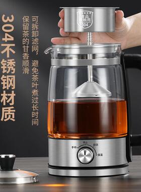 用茶茶器玻璃泡茶壶耐高温茶具家全自动煮蒸72054汽煮茶壶保温蒸
