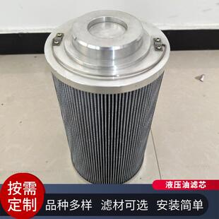 工业车间滤油车吸油滤芯磨煤机双过滤器滤网68758筒HP031A03A7N