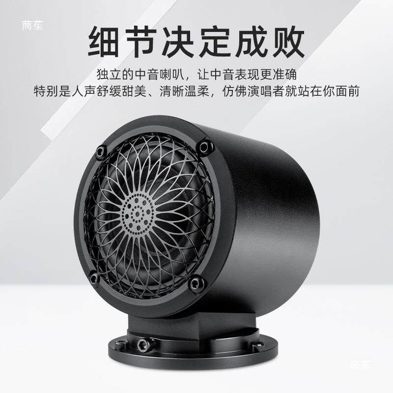 通用型汽道车中置喇叭车中音改装升载级音响5.声1声th$*&u+j环绕
