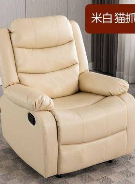 等头太空舱沙发人电动功能可躺椅摇60413按摩电布脑美甲懒人单科