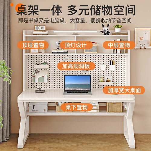 实木电脑桌家用学FS758376生一学习桌洞架洞板书桌书体桌卧室实带