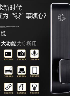 室高档卡酒店宾馆28448电子门租锁民宿磁感应锁公寓出屋IC卡锁内