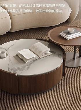 中古茶13665几轻客桃厅家用小户型奢木纹胡木岩风板圆形茶几电视