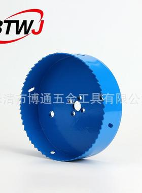 头多规格蓝色管道扩孔器木工管道铁属皮开孔钻取孔42SEL双M金开孔