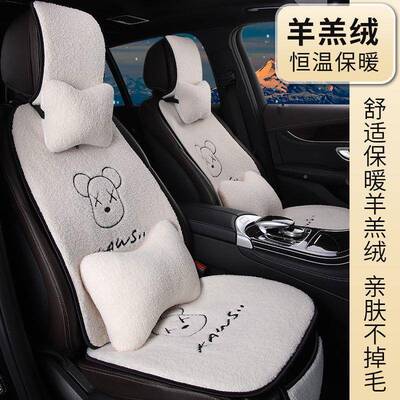 车座加垫羔毛QDA冬季热保暖防滑三件套不掉毛冬天通用羊汽车内坐