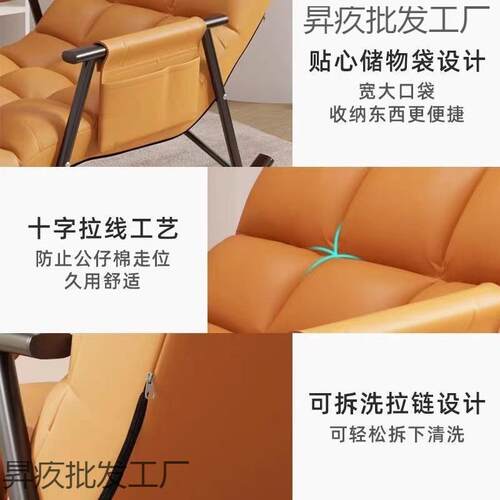 懒沙发可躺睡家人躺CAT用卧室客厅摇椅台休闲大人椅折叠午阳休