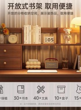 书书架成一体桌家用人电脑桌简易办公桌实桌木卧腿HPE室学生学习