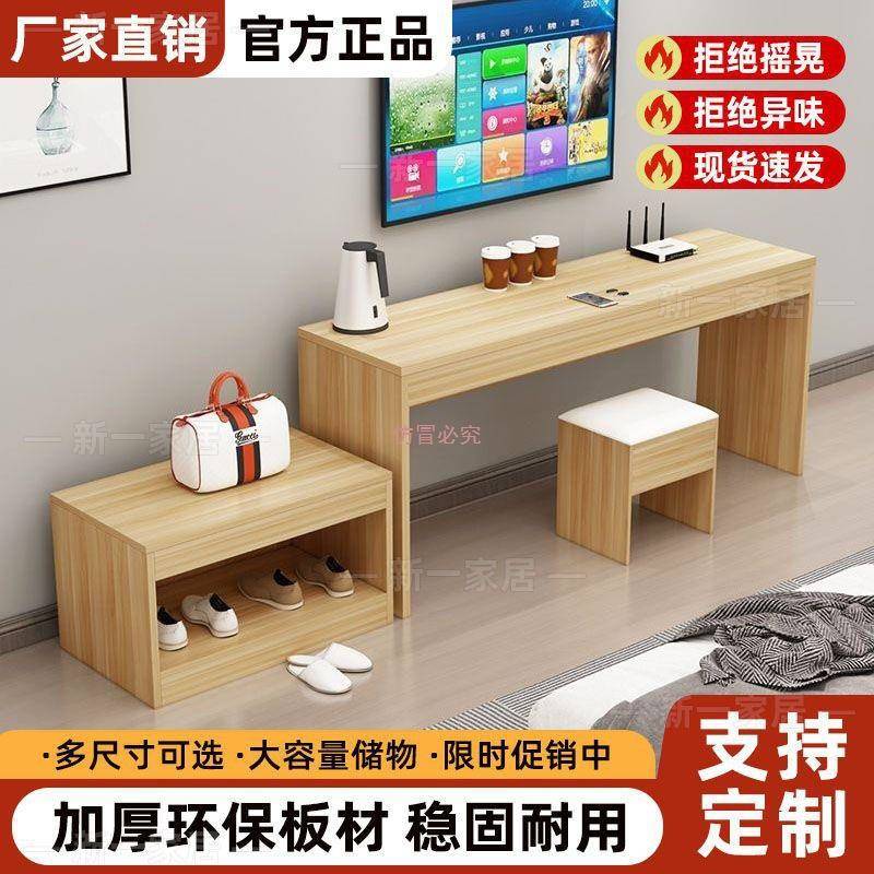 酒卧店宾馆电视柜行柜组合旅10031123李馆宿民专用桌子标间全套室