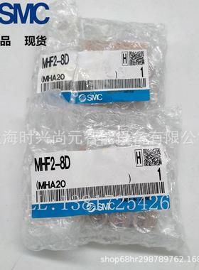 手指缸MHF-823814DMHF2-8D1气MHF2-8MD1RHF2-8D2MHF22-8D2R