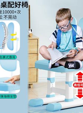 用儿童学习桌可升30098降小学生家作业书桌桌字台桌椅套装男写女