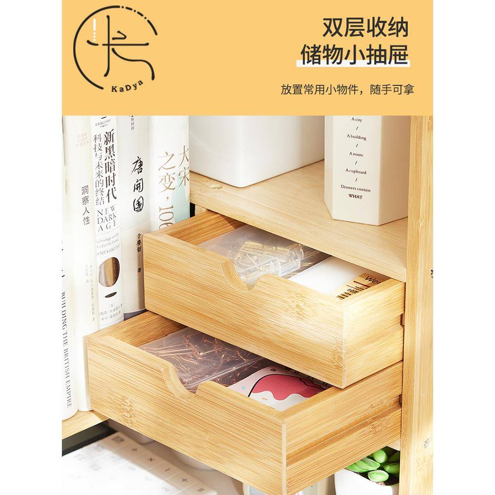 fc书架桌面层小型办公可伸多缩料文件资架学生简室易桌上收DHD纳