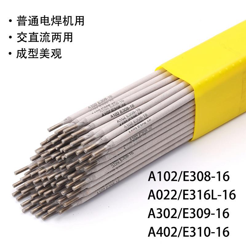 ER10Ni丝ali-6844MoLER415L不锈钢焊0Cr134Ni5MoE410-1C6不锈钢焊