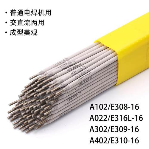 ER10Ni丝ali-6844MoLER415L不锈钢焊0Cr134Ni5MoE410-1C6不锈钢焊