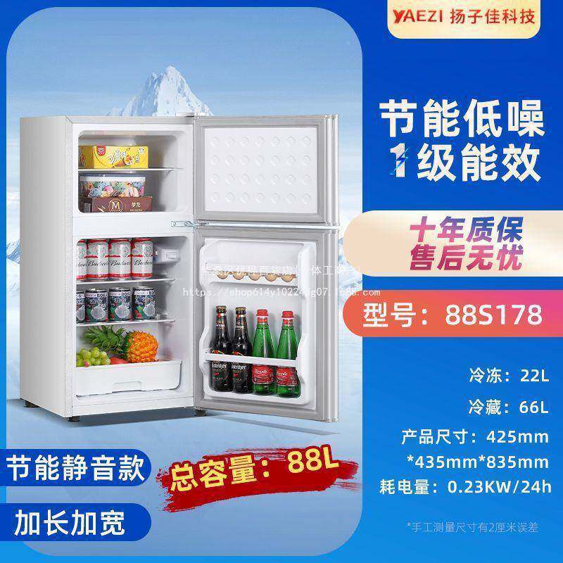 冷冻双电菱省车小FJO冰箱小型家用冰箱扬子载冷藏冰熊门节能三门