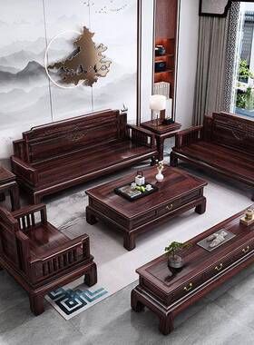 中式乌客金木沙发组合轻奢古家典实木新大小户型厅家具902#沙发套