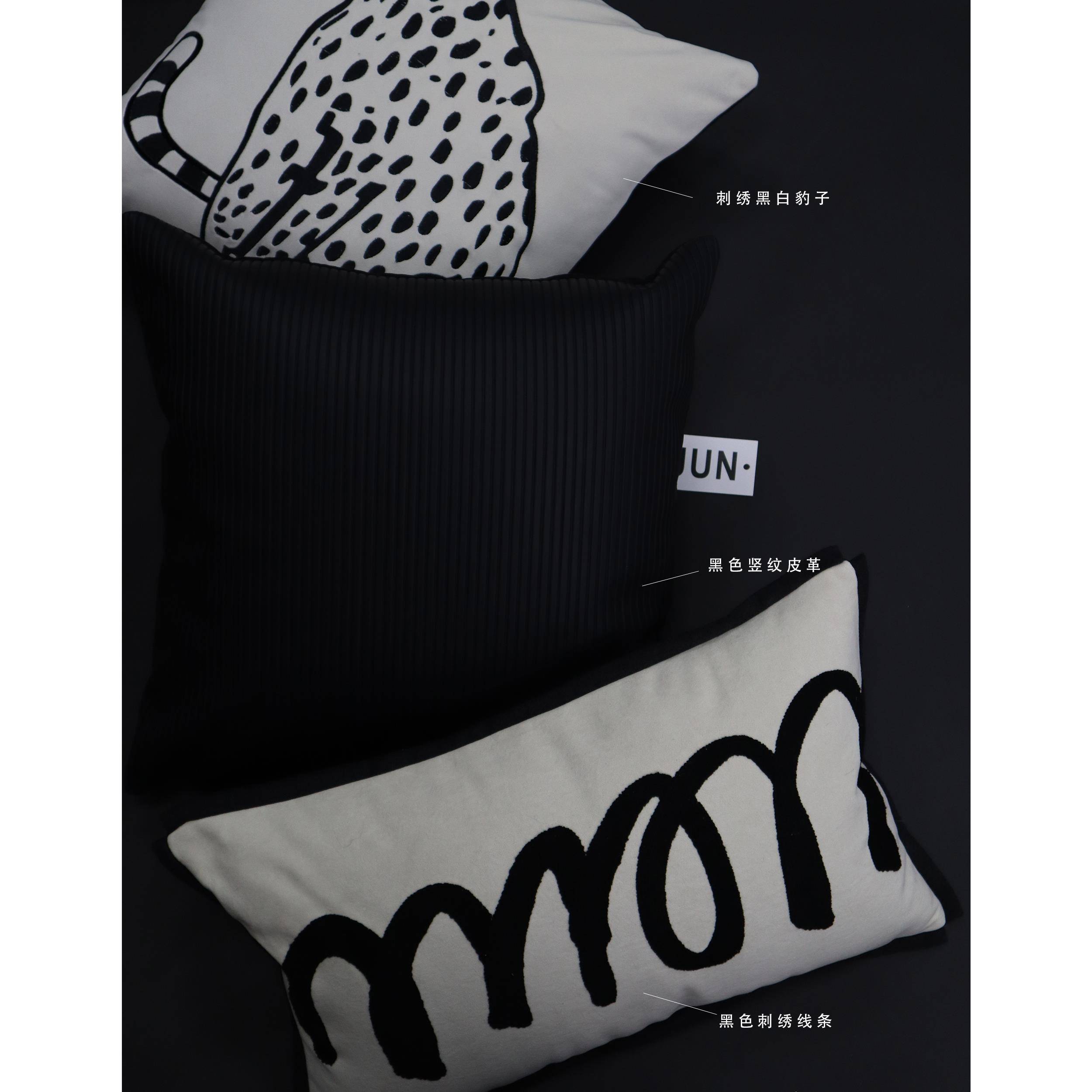背GZ6M黑白刺豹子抱F77JM8H9枕绣中古时髦简约沙发靠垫黑色象方枕