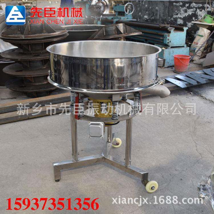陶瓷泥浆过滤高频振动频筛油68420过用滤机高酱筛