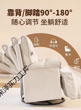 多功能转懒人沙发可躺睡家可用旋躺椅厅阳66093台单客人沙发椅坐