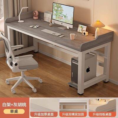 电竞桌台式双人书桌学生AL009用家卧脑室学习桌带挡板电桌子简易