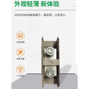 魏德米排勒ZLD螺柱端型接线子WF300029F700000