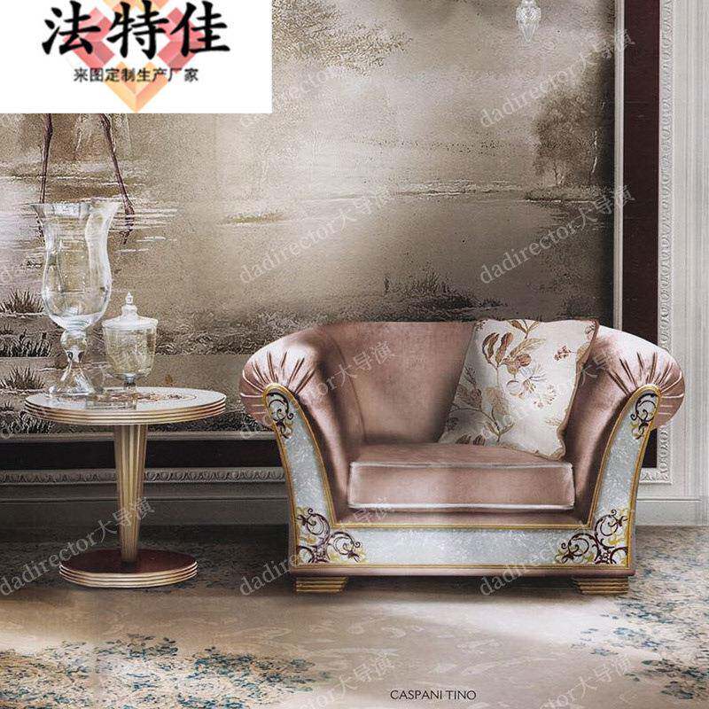 欧式奢布艺三人沙法式廷大户华型CAY别墅沙发发贝宫壳拼花家具