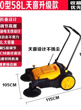 电动扫机地工厂车间马路鸡43767舍扫养地机推手式殖场扫地仓库工