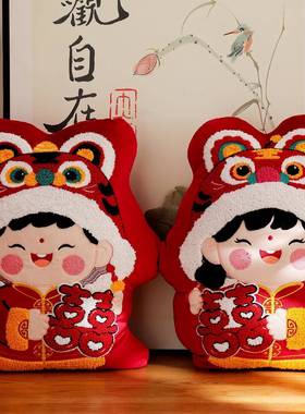 新婚喜字新抱枕布一公对结婚红色压床娃娃VAG婚礼娘陪嫁婚庆仔婚