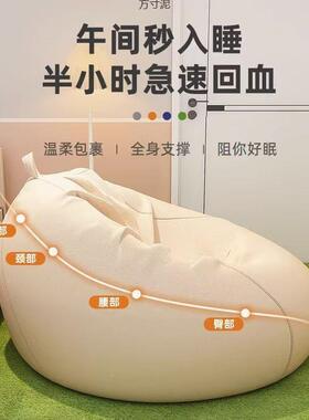 懒人沙发单人袋豆榻榻米41190小户客阳台椅子型豆包休闲厅沙发坐